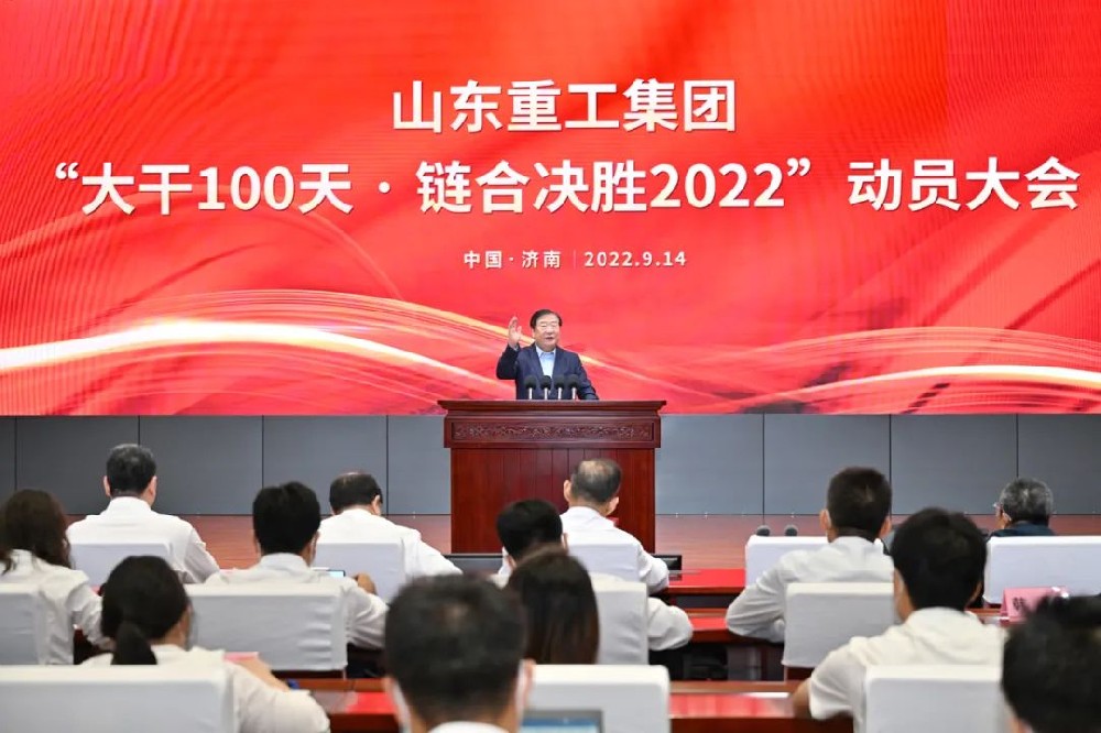 譚旭光：大干100天 鏈合決勝2022！